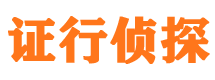 裕安外遇出轨调查取证